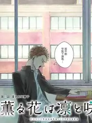 推理小屋 日韩免费在线观看